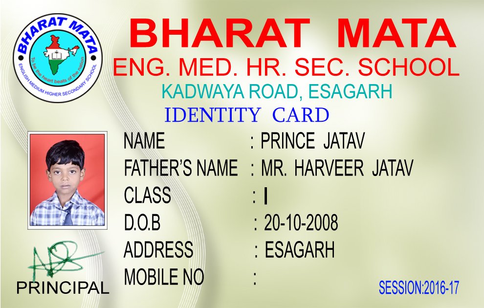 School ID card template - Payal Production